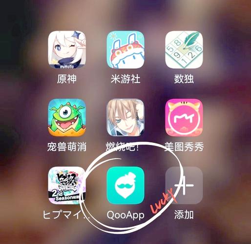 qoo安卓版怎么下