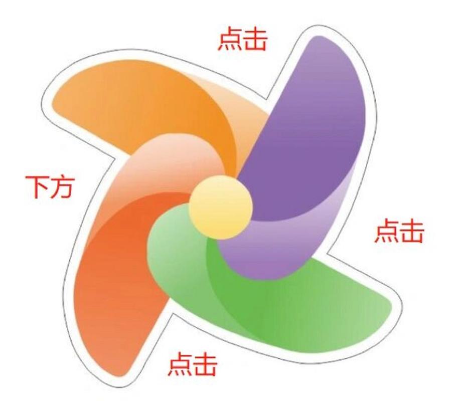 小风车软件无付费版