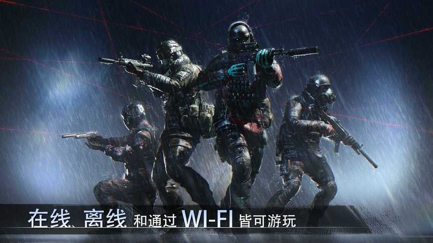 特种兵部队小组3破解版
