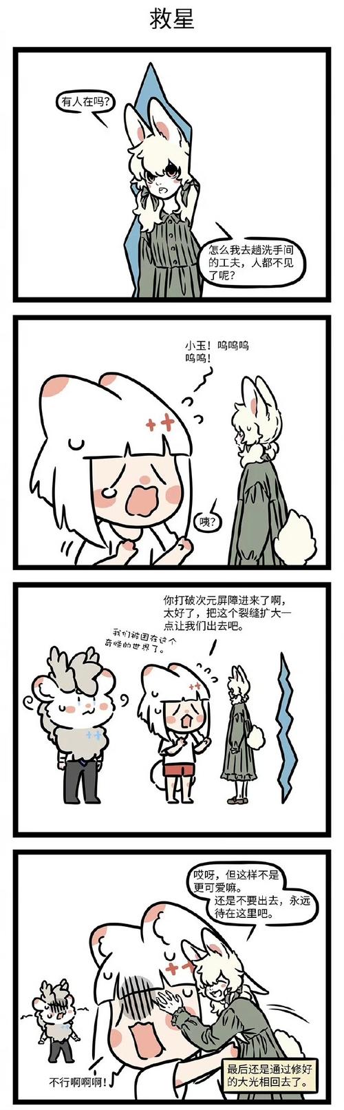 游戏妖小怪无删减版