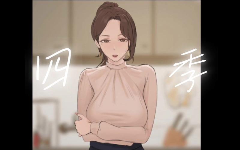 四季ver游戏专业版