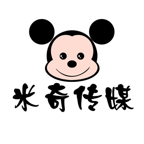 奇米文化传媒有限公司