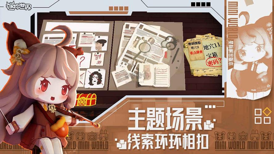 迷你世界辅助器2024最新版修改版
