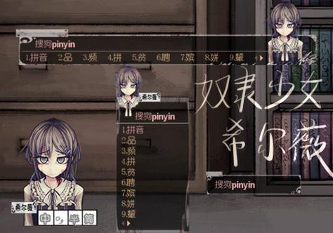 希露薇养成计划加速永久