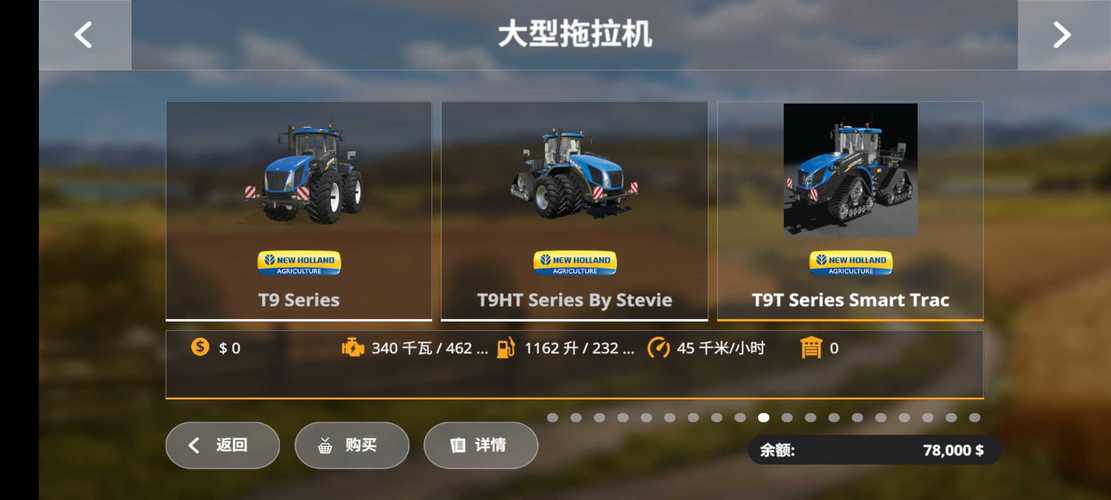 fs20无限金币版