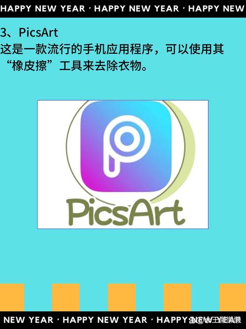 ai一键消衣裸体软件