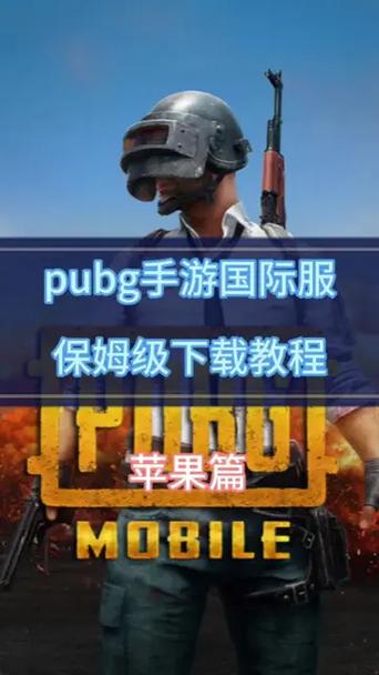 国际服地铁逃生辅助器免费