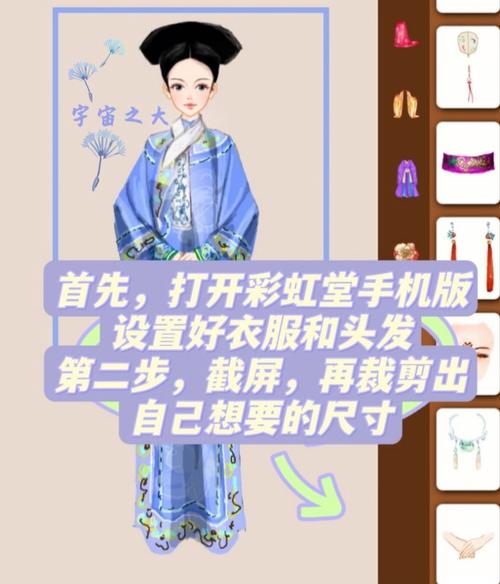彩虹堂古装解藏在线观看红包版