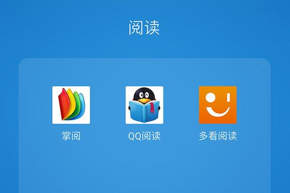 QQ阅读破解版内置悬浮窗