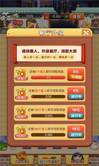答题大富豪2红包版2022免费版