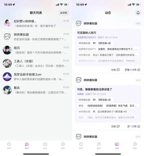 紫岛app