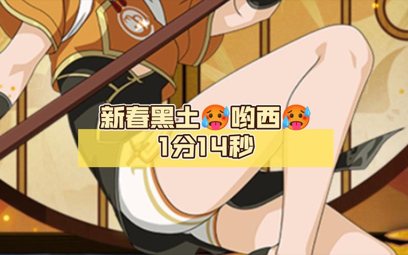 黑土怀孕训练游戏最新版本完美版