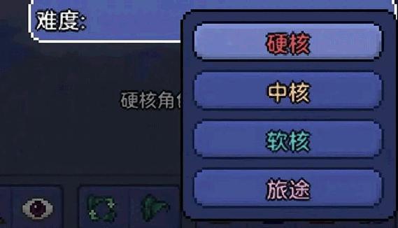泰拉瑞亚自带ee内置修改器汉化版安装到手机