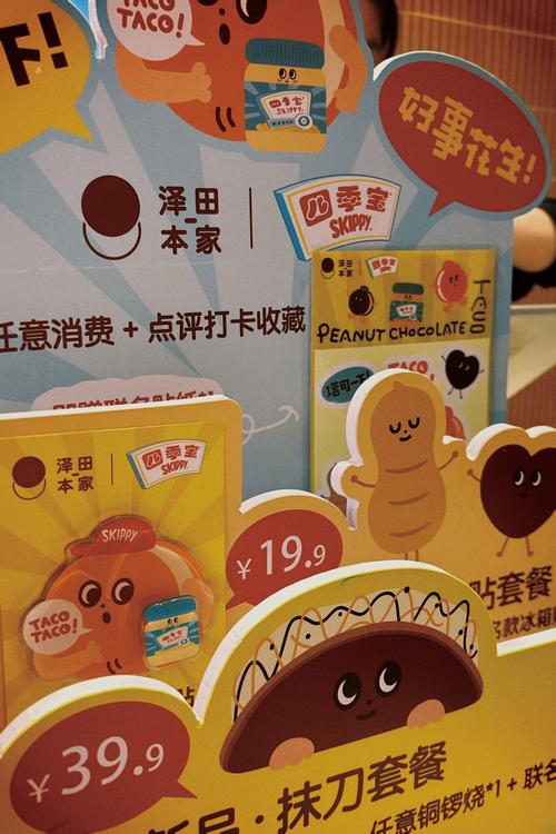 铜锣烧店无限金币修改器无限金币版