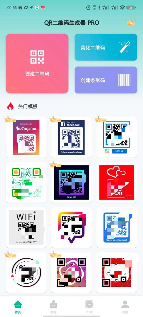 美化包提取码2024最新版黄化版