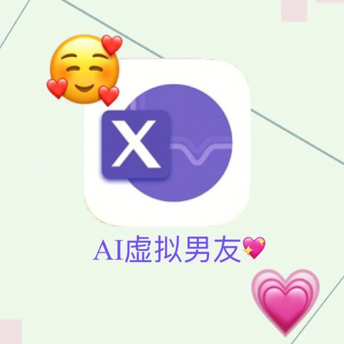 虚拟男友app聊天免费有哪些