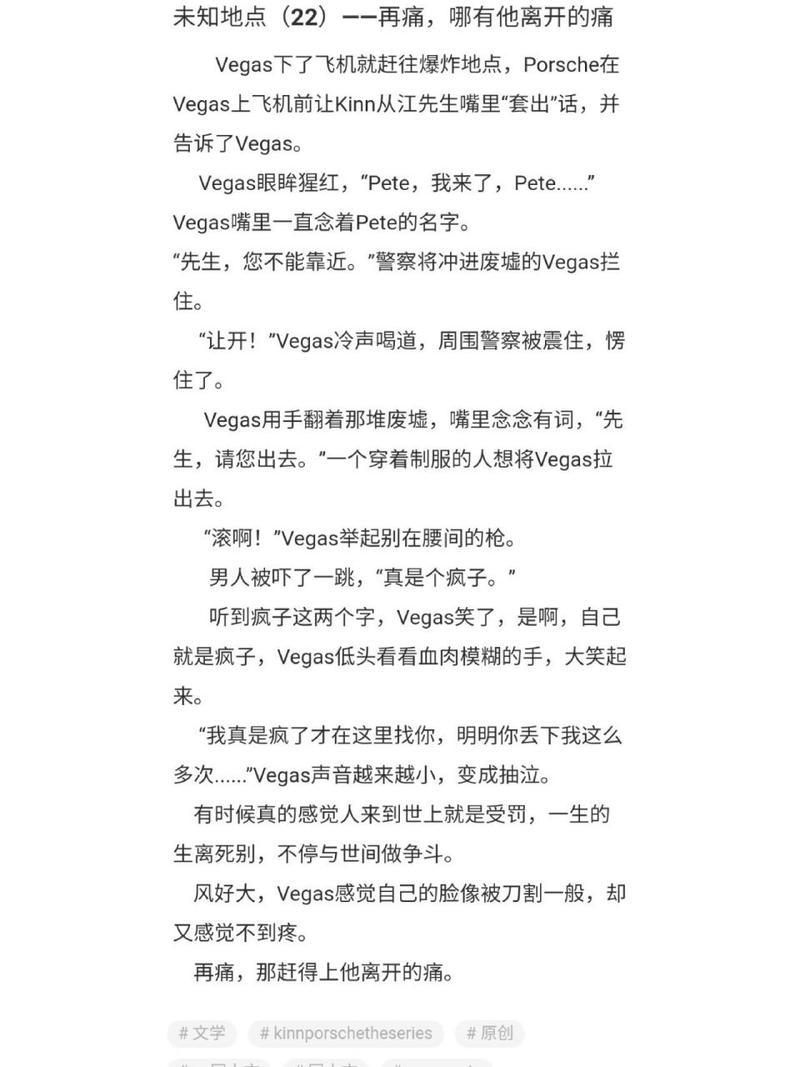 老福特lofter同人文2021安卓版缩略图