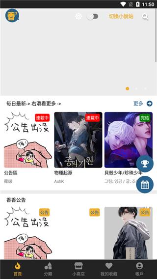 boylove官方正版免费加速永久