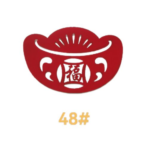 转多宝无限能量截图