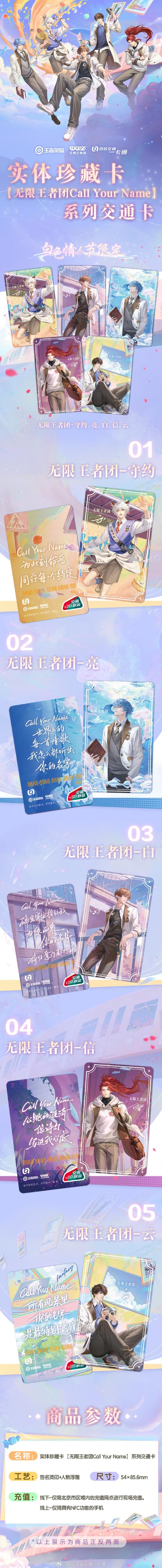 王者消星星红包版无限阅读币版图标