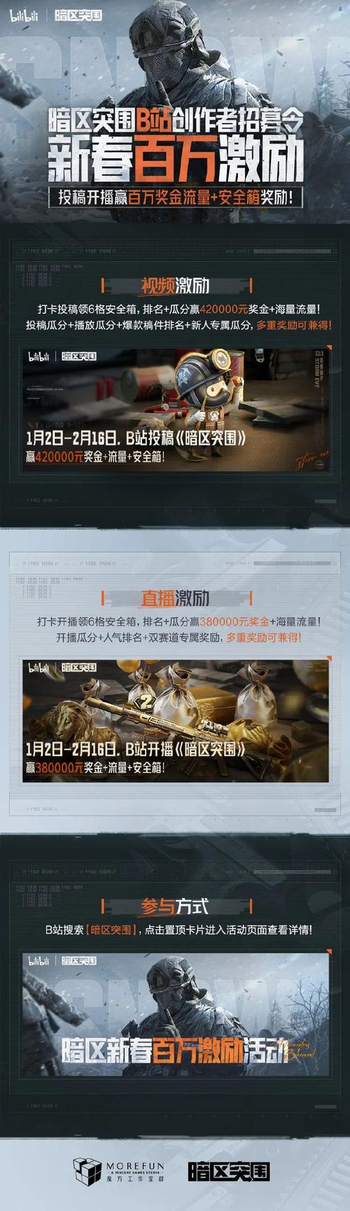 闪光鼠猛攻挣百万手机在线观看