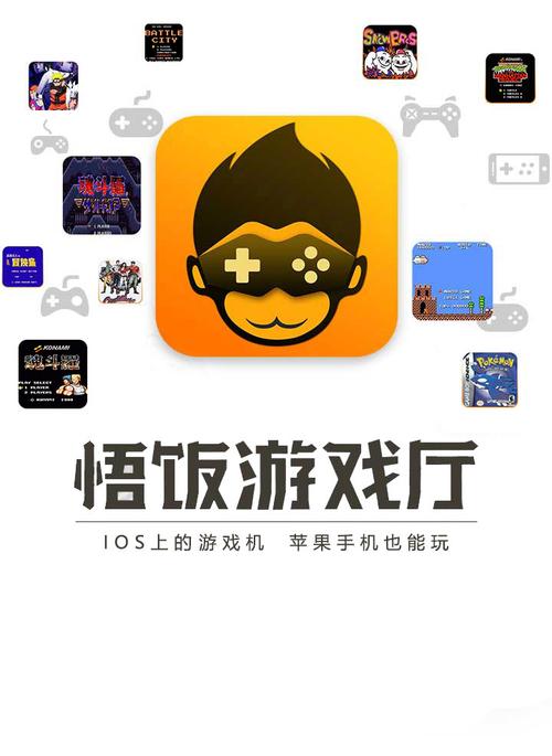 悟饭游戏厅破解版永久vip最新版2024无限阅币