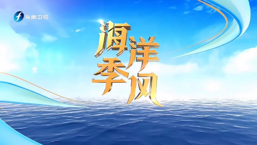 海风短视频2022极速版