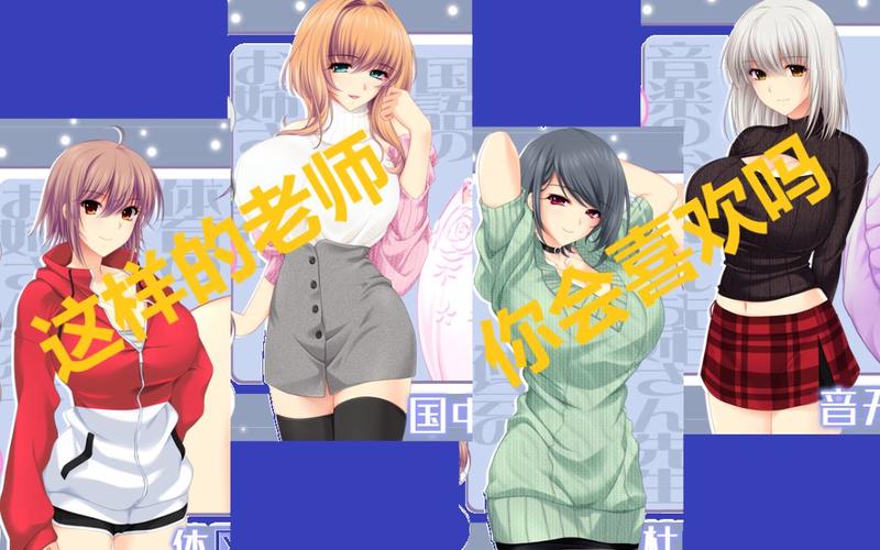 我的补课老师漫画全集永不升级版