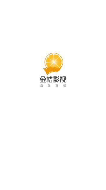 金桔影视缩略图