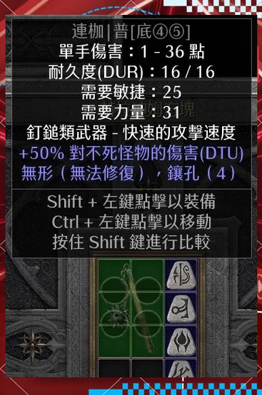 暗黑2辅助器内置菜单最新版本更新内容介绍无限制版