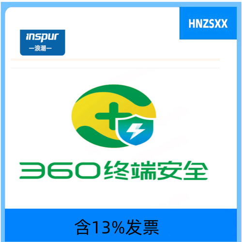 360终端安全防护系统自动打怪辅助