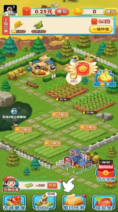 欢乐农院最新版游戏中文字幕截图