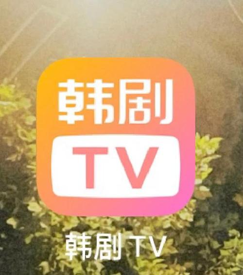 仅限粉丝 韩剧在线观看解锁全部书源