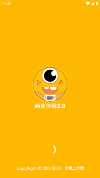 芝麻画质怪兽全部答案