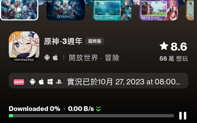 原神国际服内置作弊菜单视频永久