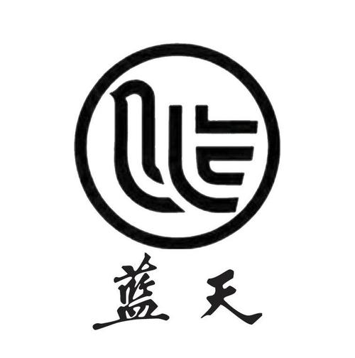 蓝天兼职