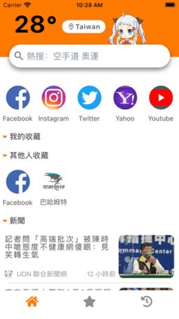 jmconm2渠道免费无限制版