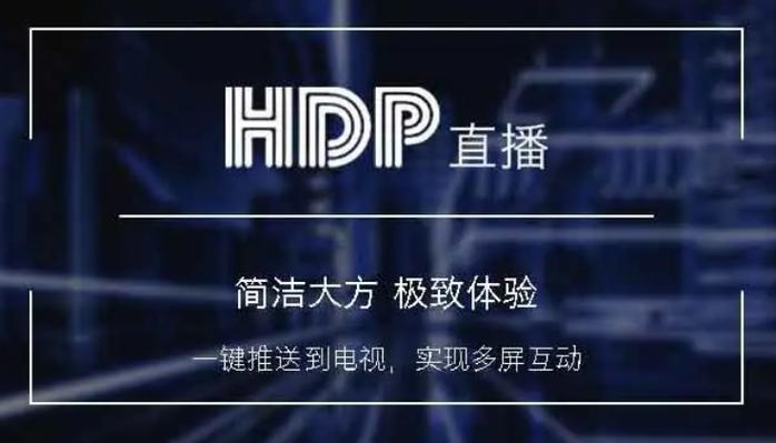 85311ctv直播安卓版破解版无需登录