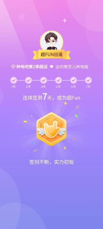 我回老家去种田2红包版正版蓝色旧版无广告