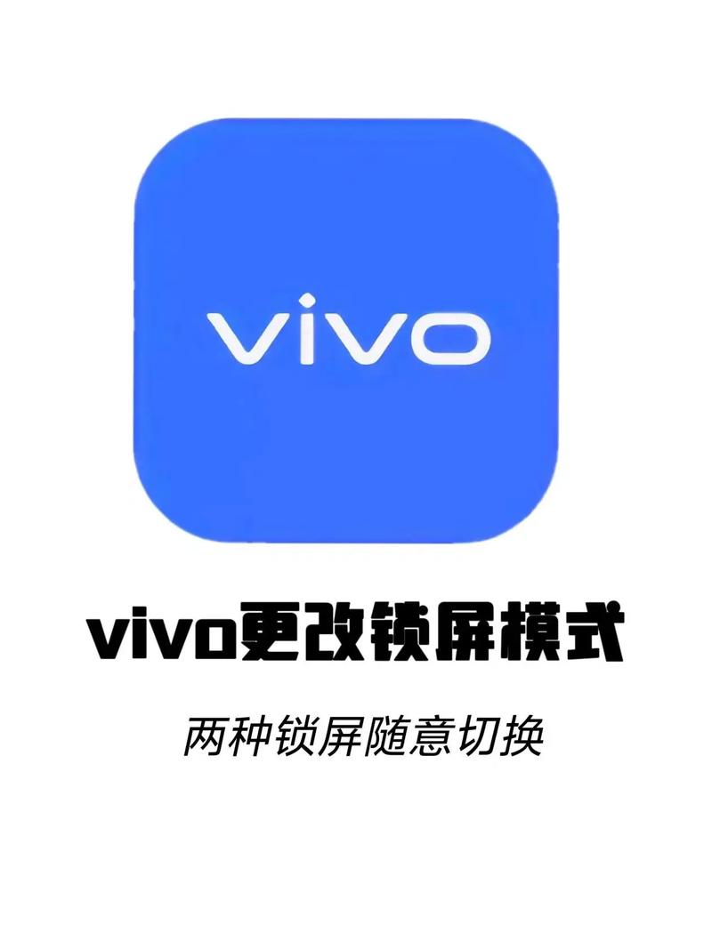 vivo主题官方正版修改版