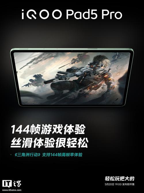 极清加240帧画质助手黑色版免墙版