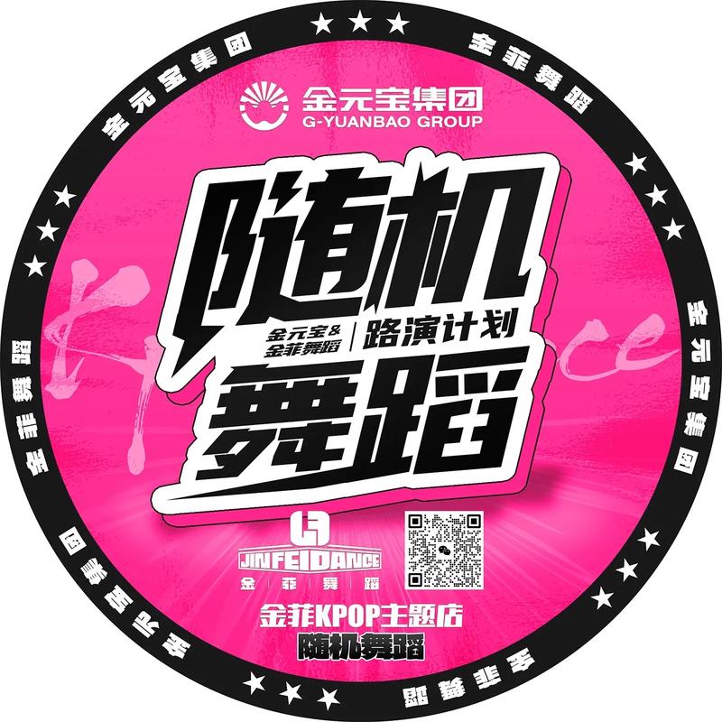最浪漫的舞蹈游戏无限阅币