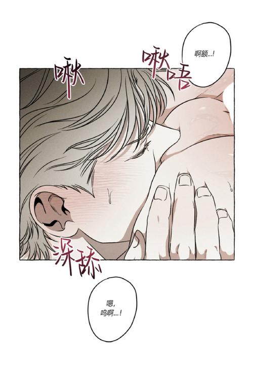 宅乐漫画17