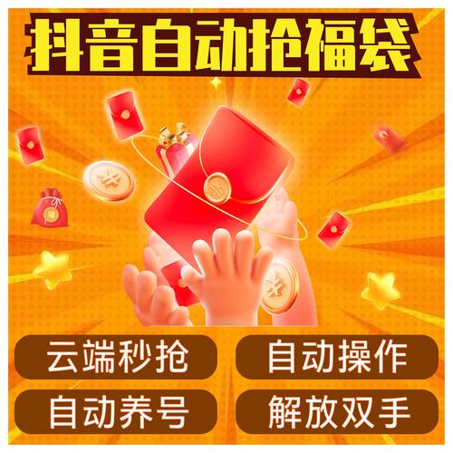 抖音评论赚钱无限阅币