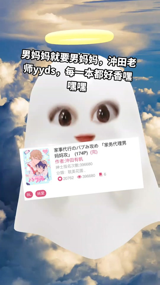 哔咔漫画vip兑换码最新2025