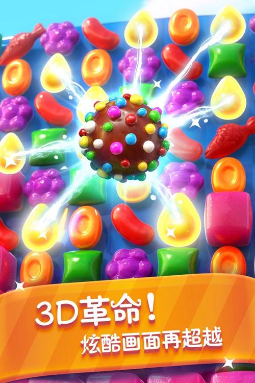 糖果乐缤纷红包版2022