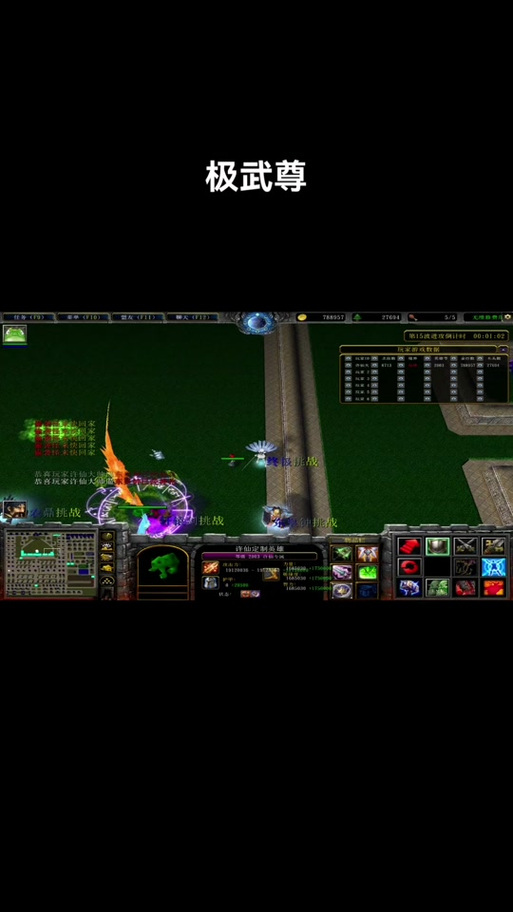 飞飞世界经典rpg防守地图黑色老版