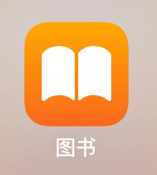 漫画图书馆Z无广告正版