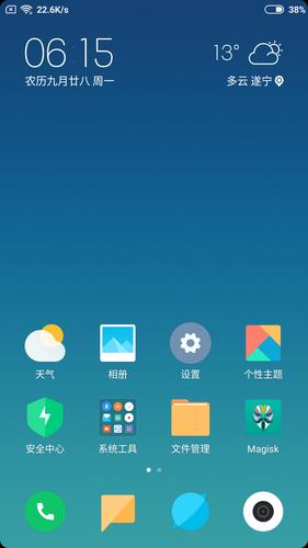 miui主题工具最新版