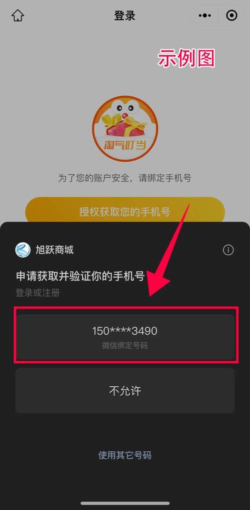 隐号电话app官方赚红包版截图